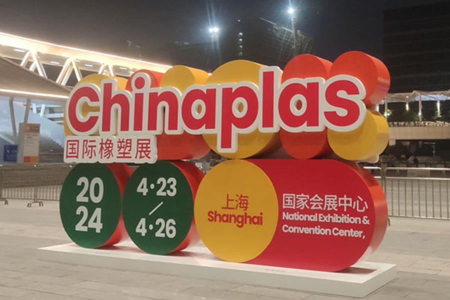 Chinaplas 2024 trở lại Thượng Hải vào ngày 23-26 tháng 4